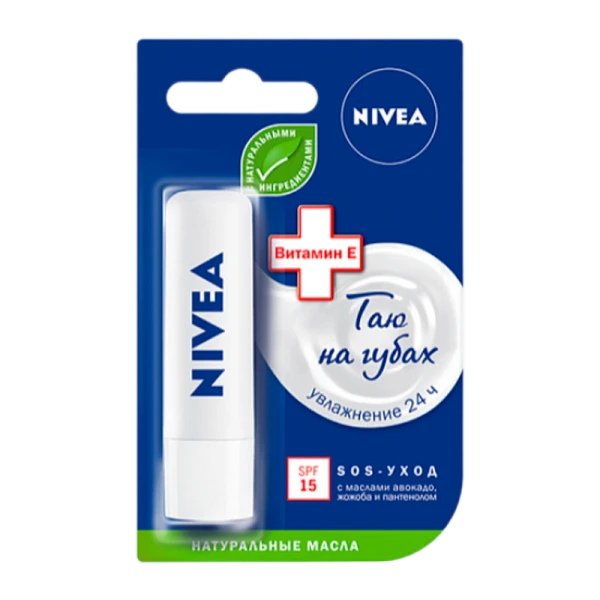Гигиеническая помада Nivea Интенс.защита SOS-Уход с вит.Е (1/3)