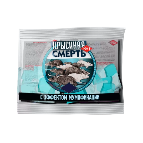 Тесто-брикеты Оборонхим Б Крысиная смерть №1 100г (1/100)