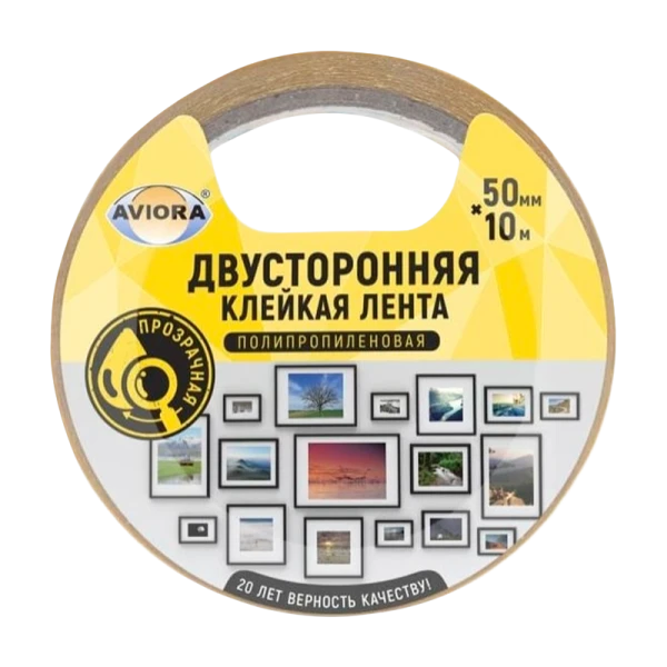 Клейкая лента Aviora 50мм*10м двусторонняя ПП 0.11мм прозрачный (1/36)