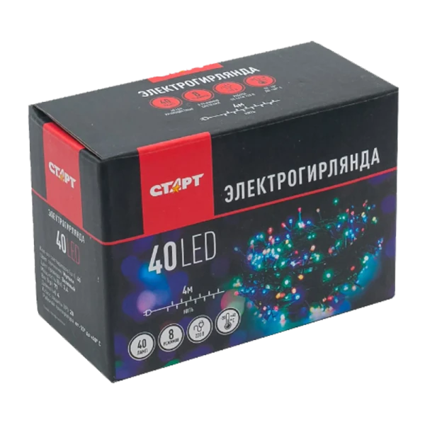 Гирлянда Старт НГ 40LED 4.0м лампочки нить 8 режимов ассорти (1/25/100)