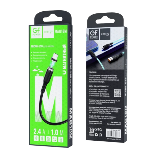 Кабель GFPower MAG18M USB (m)-microUSB (m) 1.0м 2.4A ПВХ магнит черный (1/200/800)