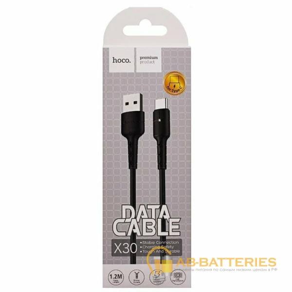 Кабель HOCO X30 USB (m)-Type-C (m) 1.2м 2.0A TPE черный (1/30/300)