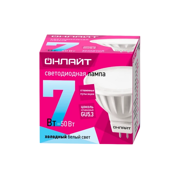 Лампа светодиодная ОНЛАЙТ MR-16 (GU5.3) 7W 220V холодный свет