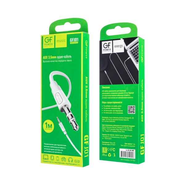 Кабель AUX GFPower J01 Jack 3.5mm (m)-Jack 3.5mm (m) 1.0м ПВХ белый (1/200/800)