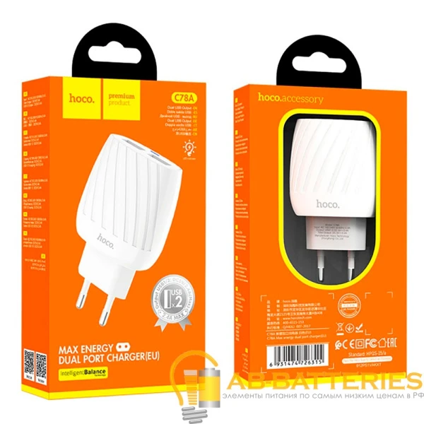 Сетевое З/У HOCO C78A 2USB 2.4A белый (1/12/120)