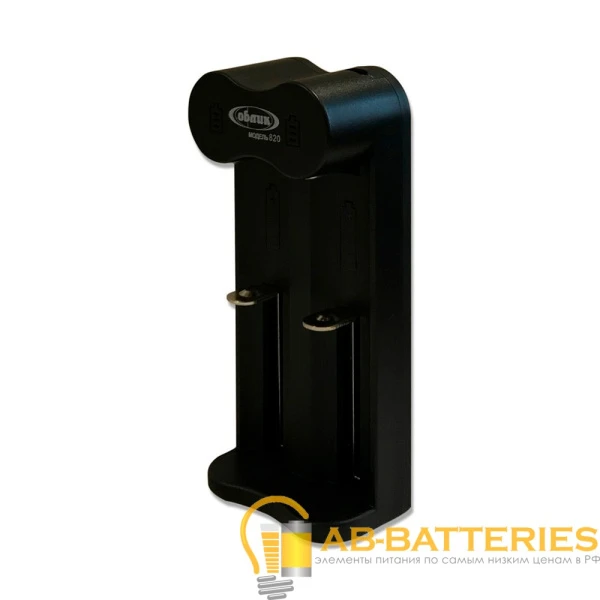 З/У для аккумуляторов Облик 820 18650 Li-ion/IMR/LiFePO4 2 слота