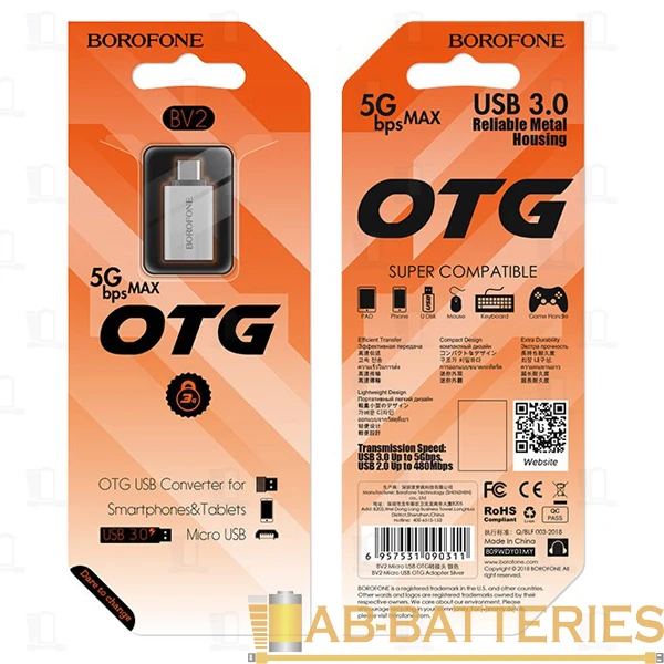 Переходник Borofone BV2 microUSB (m)-USB (f) алюминий серебряный (1/100/600)