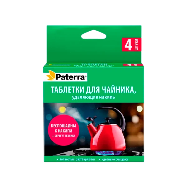 Таблетки для чайника, удаляющие накипь, 4 таблетки по 20 г, PATERRA (1/24)