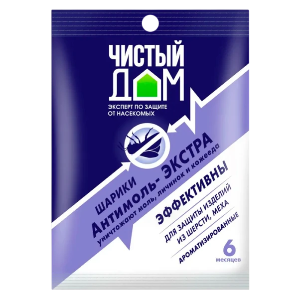 Антимольные шарики Чистый дом Экстра 40г (1/250)
