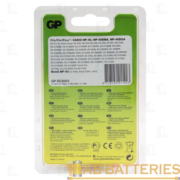 Аккумулятор для цифровой камеры GP DCS003 (Casio NP-40) 3.7V 1100mAh