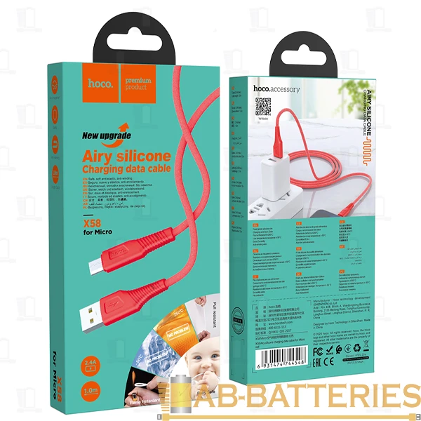 Кабель HOCO X58 USB (m)-microUSB (m) 1.0м 2.4A силикон красный (1/22/220)