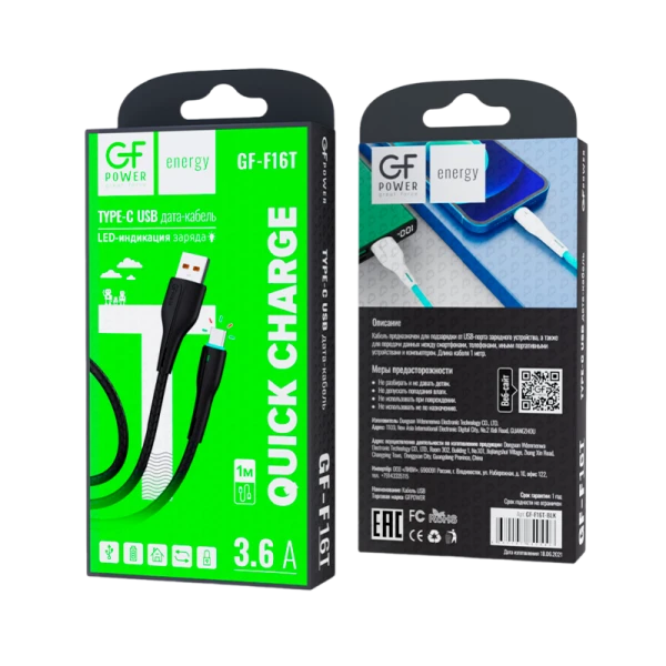 Кабель GFPower F16T USB (m)-Type-C (m) 1.0м 3.6A ПВХ индикация черный (1/120/480)
