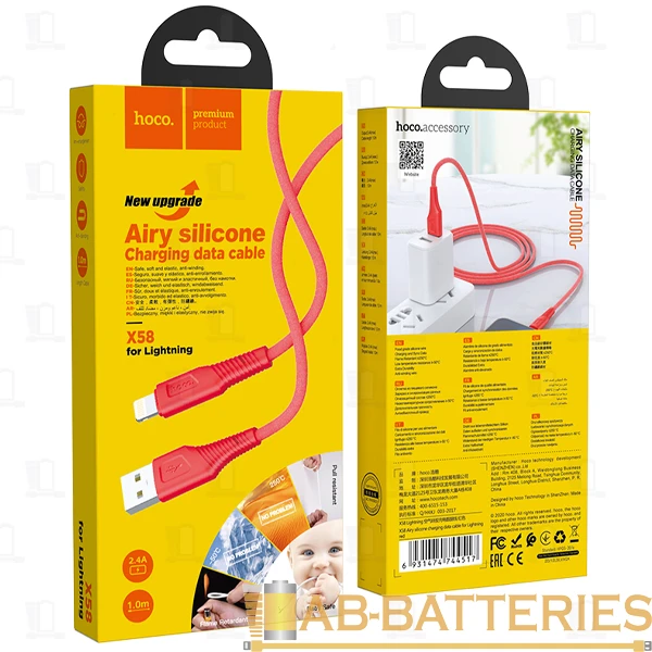Кабель HOCO X58 USB (m)-Lightning (m) 1.0м 2.4A силикон красный (1/22/220)