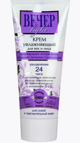 Крем для век и лица Свобода Вечер Light увлажняющий 60мл (1/15)