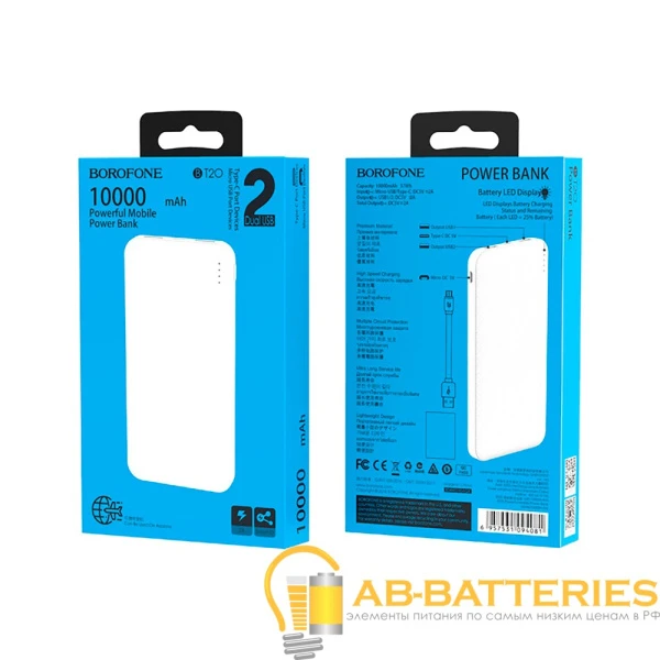 Внешний аккумулятор Borofone BT20 10000mAh 2.0A 2USB/Type-C белый (1/42)