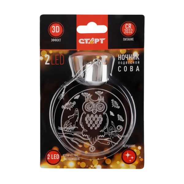 Ночник Старт Сова 2LED 3D (1/24/96)