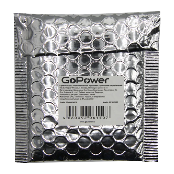 Аккумулятор Li-Pol GoPower LP502035 PK1 3.7V 300mAh с защитой (1/10/250)