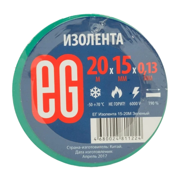 Изолента Еврогарант/EG ПВХ 15мм*20м зеленый (10/200)
