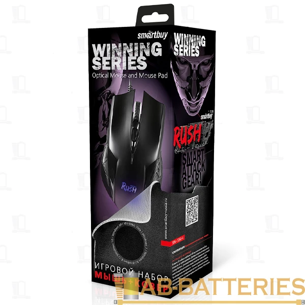 Мышь проводная Smartbuy 726G RUSH Winning игровая USB с ковриком черный (1/40)
