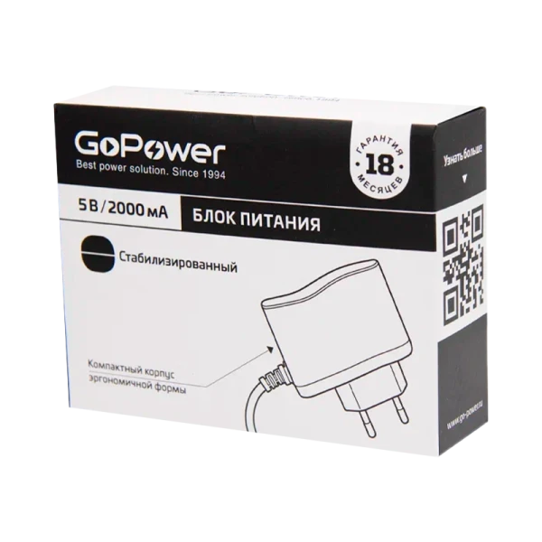 Блок питания GoPower 2.0A 5V 5,5x2,5/12мм импульсный (1/100)
