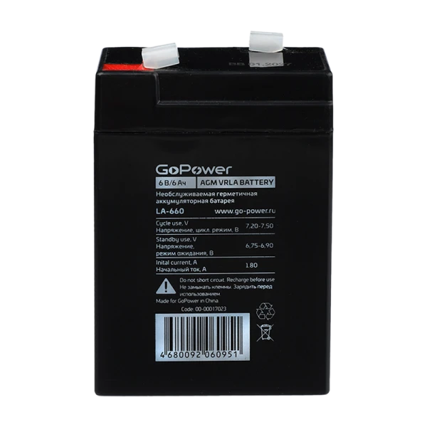 Аккумулятор свинцово-кислотный GoPower LA-660 6V 6Ah клеммы T1/ F1 в картонной упаковке (1/20)