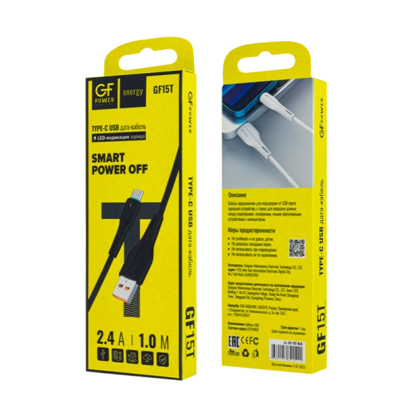 Кабель GFPower 15T USB (m)-Type-C (m) 1.0м 2.4A TPE черный (1/200/800)
