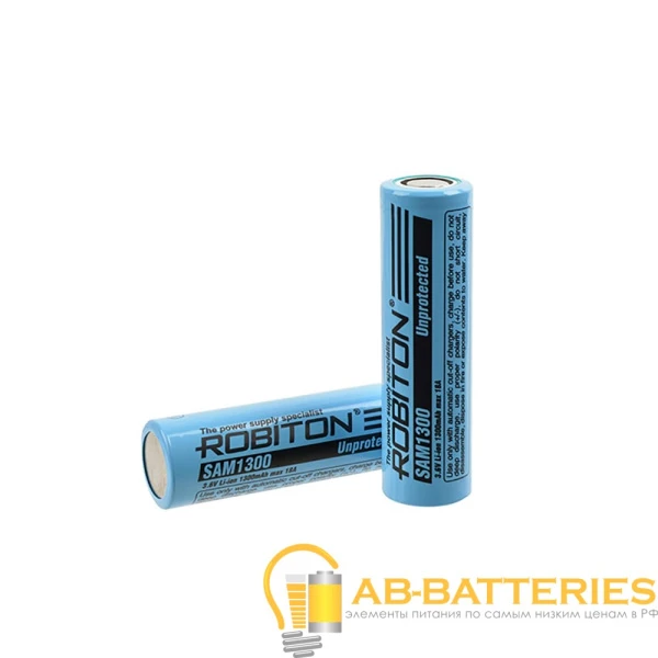 Аккумулятор ROBITON SAM1300 без защиты 18А (Samsung INR18650-13L) PK1 (1/96/192)