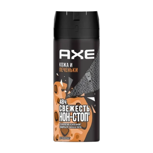 Дезодорант мужской AXE Кожа и Печеньки спрей 150мл (1/6)