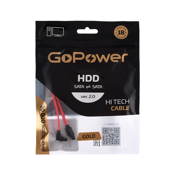 Кабель GoPower SATA (m)-SATA (m) 0.5м силикон ver.2.0 красный в пакете (1/250)