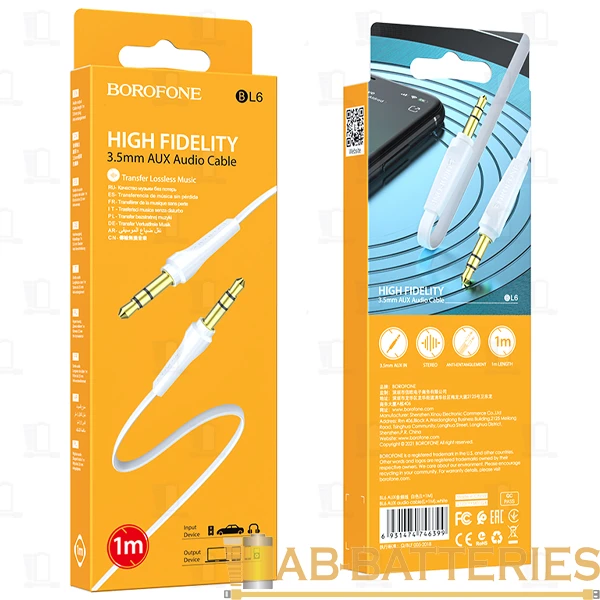 Кабель AUX Borofone BL6 Jack 3.5mm (m)-Jack 3.5mm (m) 1.0м TPE белый (1/63/252)