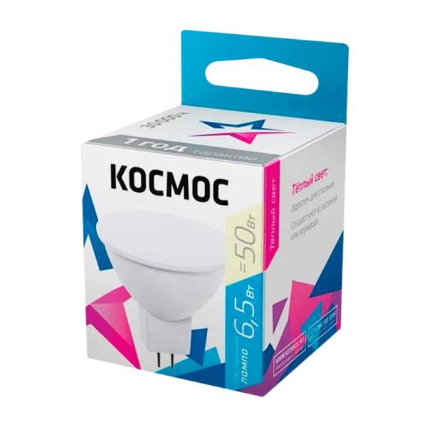 *Лампа светодиодная Космос JCDR GU5.3 6.5W 3000К 220-240V софит матовая (1/10/80) 
