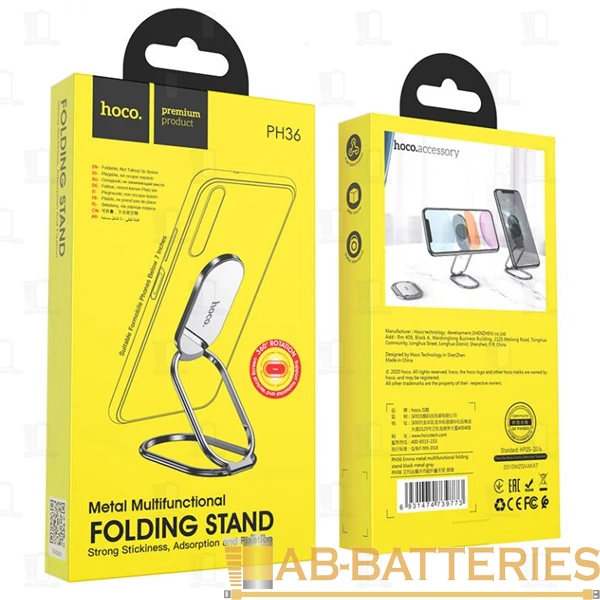 Держатель настольный HOCO PH36 на основании серый (1/20/200)