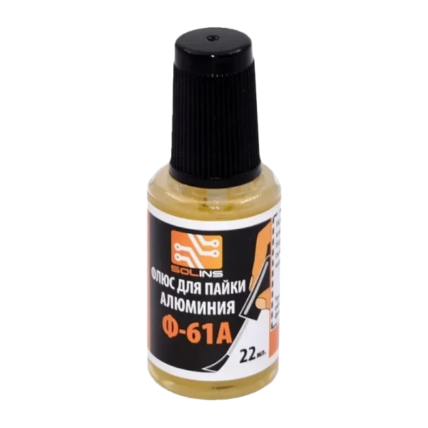 Флюс Solins Ф-61А для пайки алюминия 22мл +кисточка