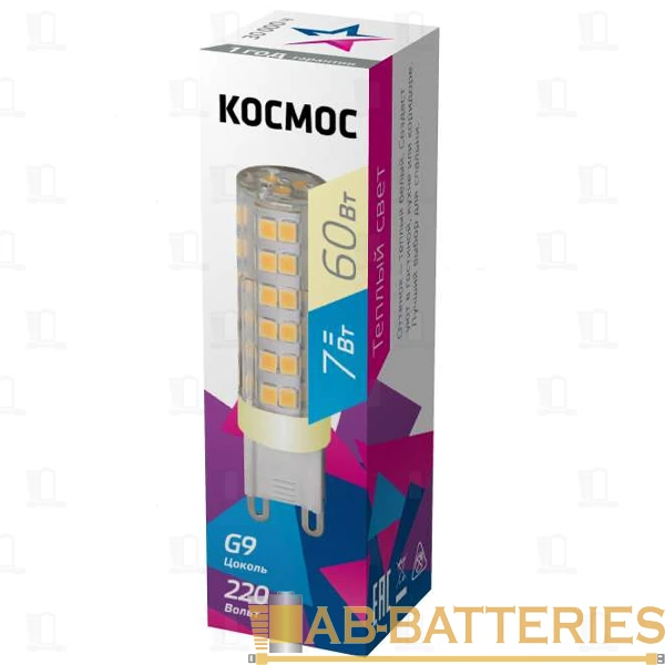 Лампа светодиодная Космос G9 7W 3000К 220V капсула прозрачная (1/100/1000)