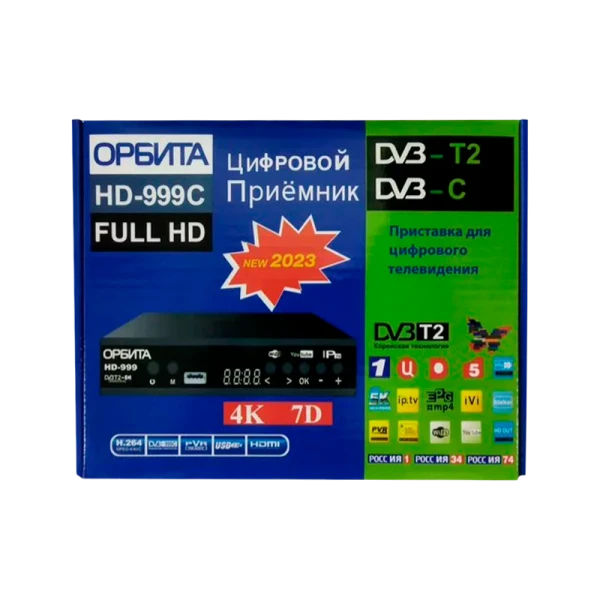 Приставка для цифрового ТВ Орбита HD-999C DVB-T/T2 металл черный (1/60)