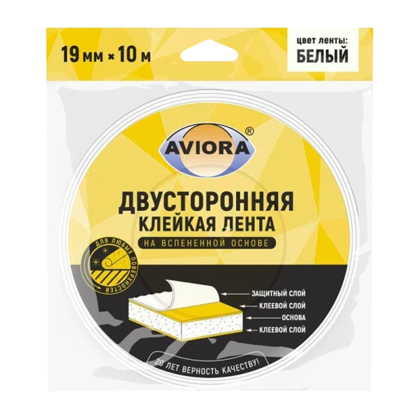 Клейкая лента Aviora 19*10мм двусторонняя вспененная основа белый (1/90)