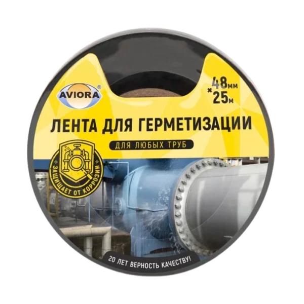 Клейкая лента Aviora 48мм*25м для герметизации черный (1/36)