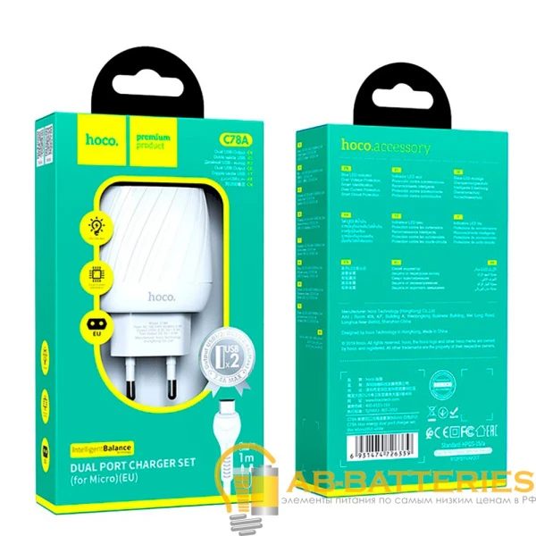 Сетевое З/У HOCO C78A 2USB 2.4A с кабелем microUSB белый (1/12/120)