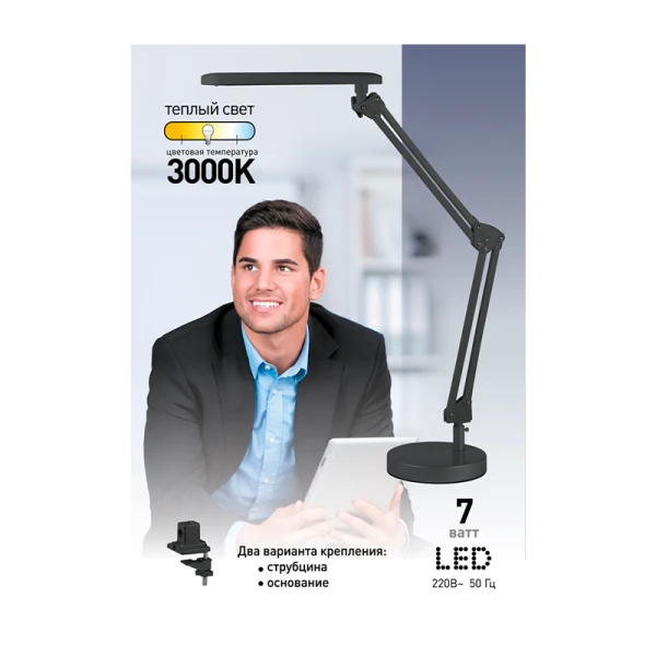 Светильник настольный ЭРА NLED-440 7W 220V 20LED струбцина черный (1/6)