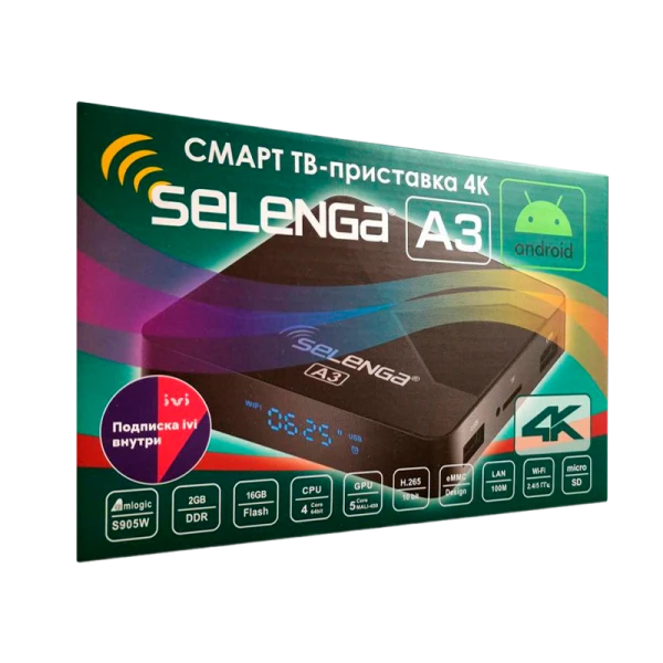 СМАРТ ТВ-приставка Selenga A3 Android 9 4К черный (1/20)