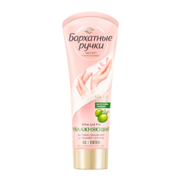 Тушь для ресниц L'Oreal Paris Telescopic, False Lash (золотой)