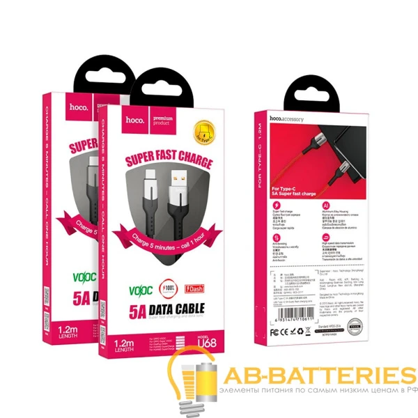 Кабель HOCO U68 USB (m)-microUSB (m) 1.2м 4.0A ткань черный (1/20/200)