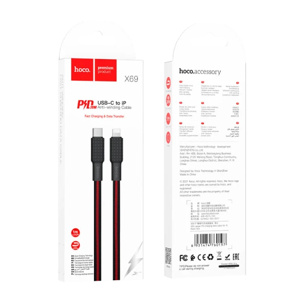 Кабель HOCO X69 Lightning (m)-Type-C (m) 1.0м 2.4A 20W нейлон черный красный (1/33/330)
