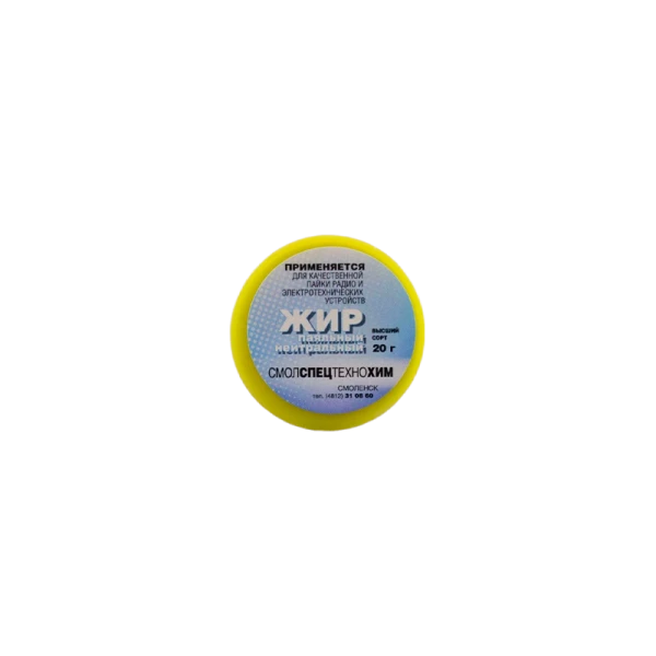 Жир нейтральный 20 гр Технохим