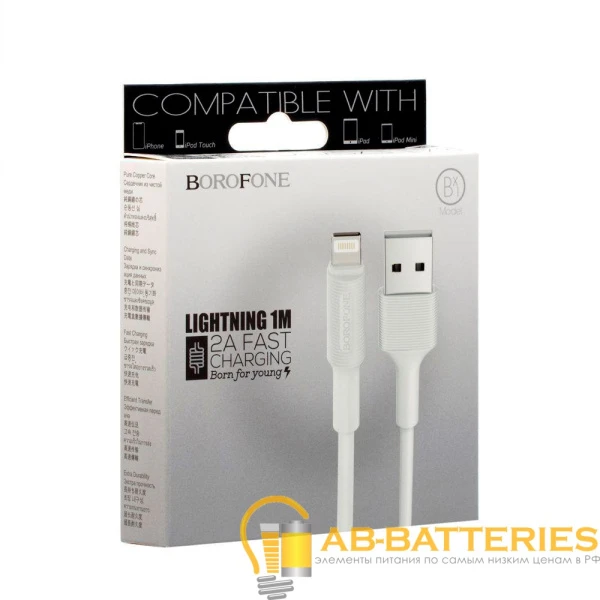 Кабель Borofone BX1 USB (m)-Lightning (m) 1.0м 2.0A ПВХ белый (1/50/200)