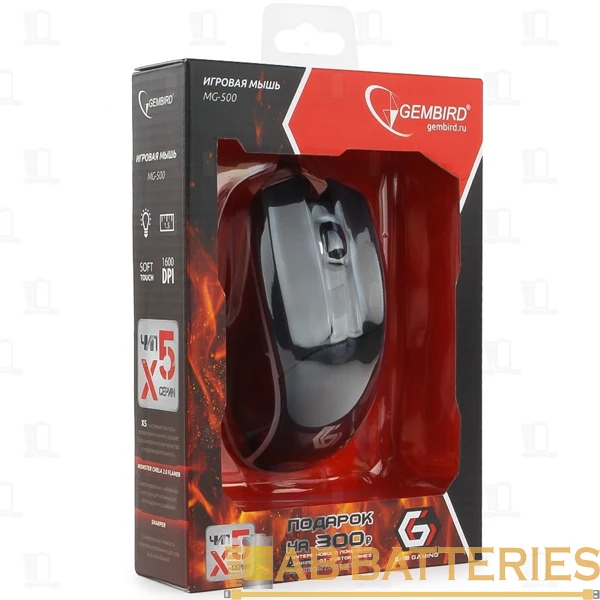 Мышь проводная Gembird MG-500 игровая USB черный (1/80)
