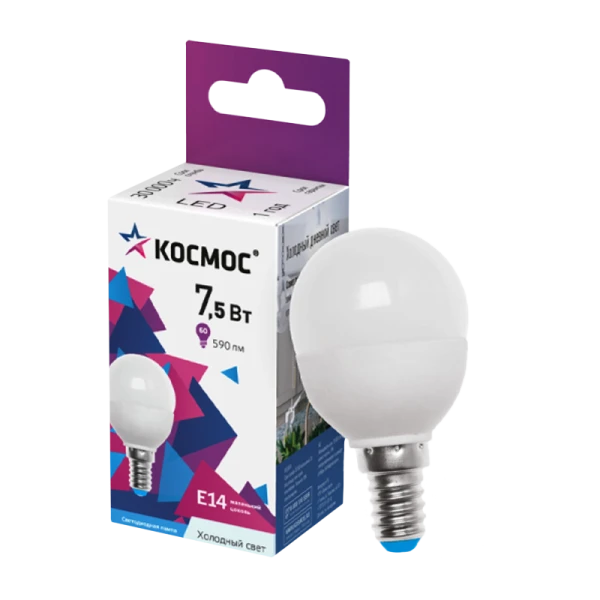 *Лампа светодиодная Космос GL45 E14 7.5W 6500К 220V шар матовая (1/10/80) 