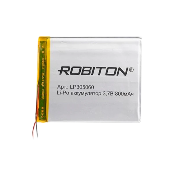 Аккумулятор ROBITON LP305060 3.7В 800mAh PK1 (1/250)