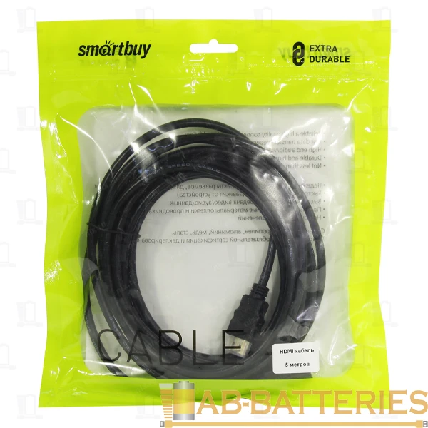 Кабель Smartbuy К-251 HDMI (m)-HDMI (m) 5.0м силикон ver.1.4 черный (1/12)