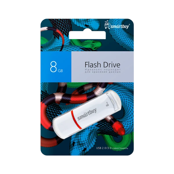 Флеш-накопитель Smartbuy Crown Snake Edition 8GB USB2.0 пластик белый